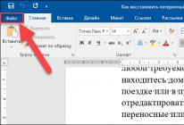 Как конвертировать Word в PDF подручным софтом Из ворда в пдф много файлов
