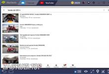 Обзор качественных плееров для youtube