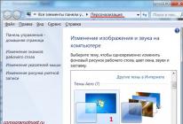 Русские темы на телефон андроид Очень интересные темы для виндовс